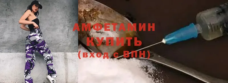 Amphetamine Premium  Бузулук 