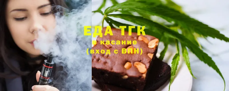 где можно купить   Бузулук  Cannafood марихуана 