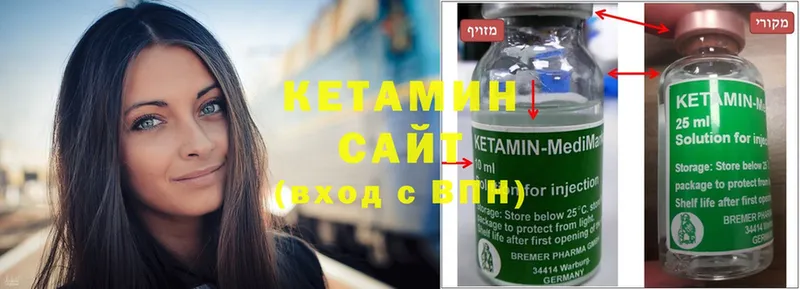 Кетамин ketamine  даркнет сайт  Бузулук 