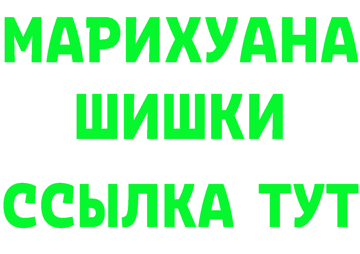 Мефедрон 4 MMC как войти мориарти мега Бузулук