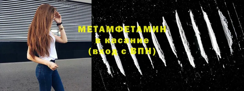 наркотики  Бузулук  Метамфетамин винт 